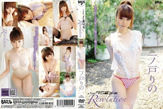 Hack Young Female Beauties Revolution Rino Ichinohe