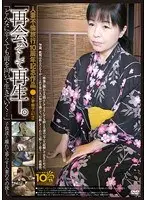 Married Woman Adultery Trip 10th Anniversary Title "Reunion and Replay."