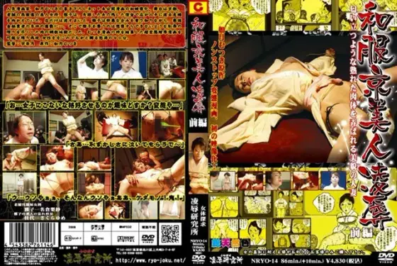 Pretty Japanese Girls in Japanese Clothing get A*******d First Part