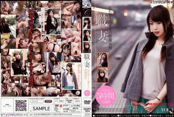 A Housewife Goes Mad With Lust, Secret Hidden Cam Videos Of A Married Woman, 5 Hours. vol. 4