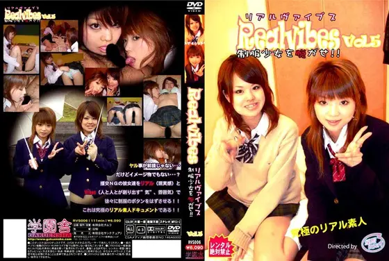 Realvibes S**********s Strip!! vol. 5