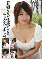 妻が寝取られている現場に遭遇したのに僕は何もできず、ただ妻が何度もイかされるのを黙って見ていた 栄川乃亜 （DOD）