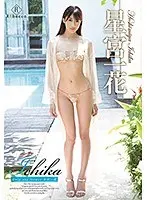 Ichika Only One Flower Ichika Hoshimiya