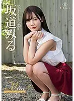 Miru Look At Me!! Miru Sakamichi