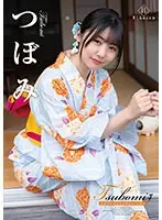 Tsubomi, No. 4. Tsubomi, An Old-Style Virtuous Woman At The Water's Edge.
