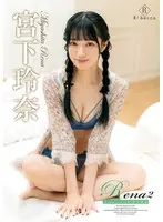 Alone in a room with a pure, innocent beautiful girl - super-sweaty sex in a Japanese-style room. 18 in a row, 4 hours. Special edition