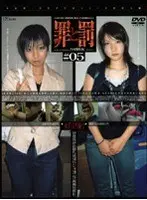 Crime and Punishment Shoplifting woman #05 College Girl Edition 2