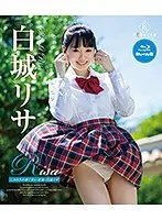 Risa しろりさの淡く甘い青春/白城リサ （ブルーレイディスク）