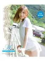 Airi Dreamland・希島あいり（ブルーレイディスク）