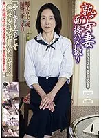 Interview with the MILF: POV 3