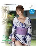 Yu2 Colorfully changing you・流川夕（ブルーレイディスク）