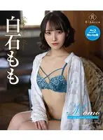 【数量限定】Momo Fun fun summer tour・白石もも ブルーレイエディション（ブルーレイディスク） パンティと写真付き