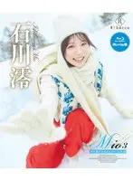 "A Former Model" No, Not My Wife... Natsuna Amakawa