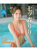 【FANZA限定】Riri3 Diamond Mirage・七ツ森りり ブルーレイエディション（ブルーレイディスク） チェキ付き