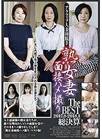 The Best of Mature Women Porn Auditions 2017/8-2018/1