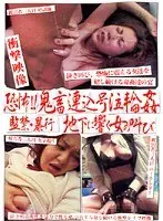 Terror!! Rough Sex Abduction, Crying G*******g Confinement - Outrageous - Women's Screams Echo In The Basement