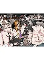 euphoria 目指す楽園は神聖なる儀式の先に。救世主の母は……白夜凛音！？ 編