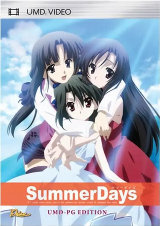 Summer Days UMD-PG EDITION （UMDPG）