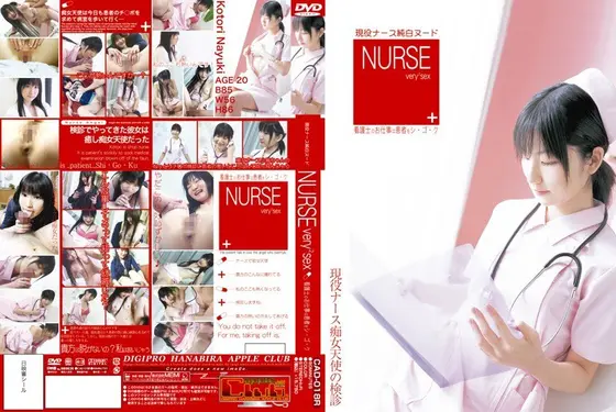 Nurse Very ** 2. A Nurse's Job Is To Train Her Patients.