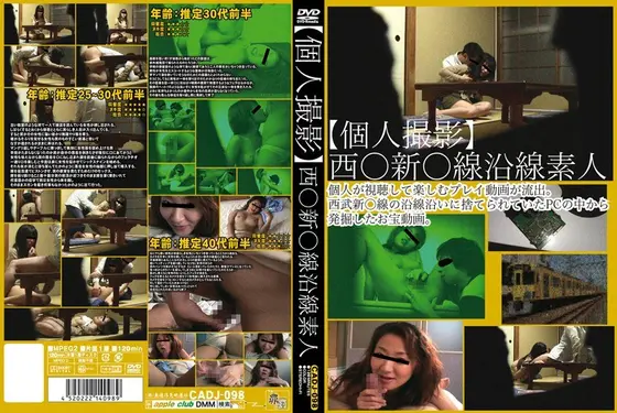 High-class NUDE/Otonami Rina