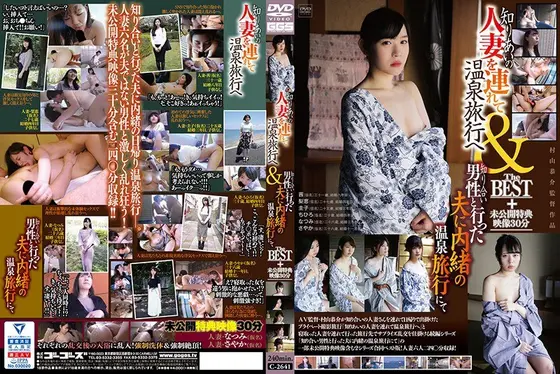 Pregnant woman, family breakdown, Mayu Kawasaki