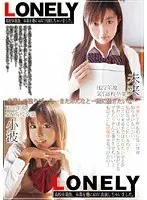 LONELY ●校卒業後、卒業を機にAVに出演しちゃいました。