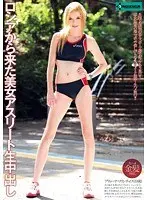 The Beautiful Athlete From Russia, Creampie Raw Footage, Ariona Tourischeva .