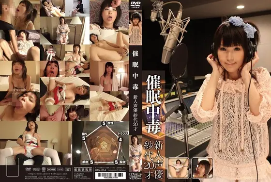 H*******m Addict Fresh Face Voice Actress Sayo 20 Years Old
