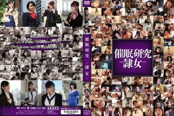 H*******m Research -Sex S***e Girl-
