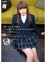 mode:fetish/Bito Mio
