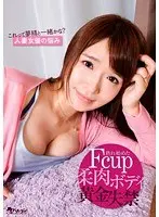 これって夢精と一緒かな？人妻女優の悩み （DOD）