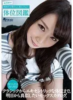[Limited Edition] Peach Pie / Momona Shirasaki (Blu-ray Disc) Includes a Cheki
