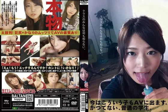 クラスのみんなは何も知らない。