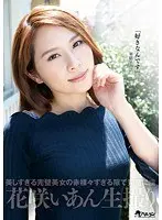 【数量限定】恋のスキャンダル/小島奈美 チェキ付き