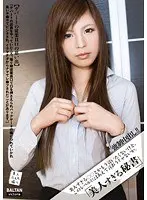 I Don't Want To Do The "Too Beautiful Series", But At This Level, Let Me Say It. "The Secretary Who Is Too Beautiful"