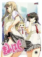 きみはぐ VOL.2
