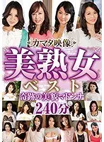 Kimi, Teenager, Premonition of Love / Narumi Amaha