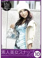 Seijun Chronicle / Haru Sorane
