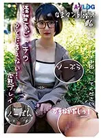 18 kyun! /Ren Okubo