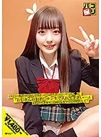 パコ撮りNo.19 1回目の無許可中出しで生チンの気持ち良さにハマったJ〇に「オジサンのおチ〇ンチン生で入れて下さい…」とおねだりさせて、2回目も生マンに中出しした！