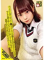 パコ撮りNo.44 プックリ大きくなったJ●のクリトリスを摘まみながらピストンすると中イキを繰り返し「どうして中に出してくれないのぉ！」と懇願されたので思いっきり中出しした！