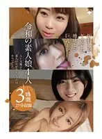 Sweets 13
