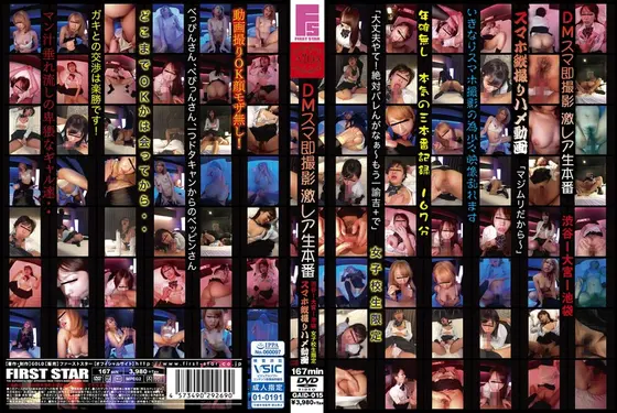 DM Smartphone Immediate Shooting: Super Rare Live Production Shibuya-Omiya-Ikebukuro - S*********s Only Smartphone Vertically Shot POV Video