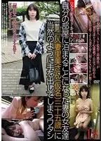 自分の部屋に泊まることになった妻の女友達 「人妻里美さん（仮名）三十五歳」に当然のように手を出してしまうワタシ（18）