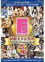 20 Beautiful Y********l in Uniform. All In Creampie Premium Best! 8-hours.