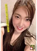 パコ撮りNo.03 美スタイルなプリ尻の肉感港南口勤めOL敏感乳首を勃起させ焦らされ「入れて〜！」と叫び股を広げておねだりした！