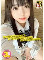 パコ撮りNo.70