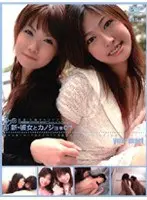 New Girl and her Girlfriend 07