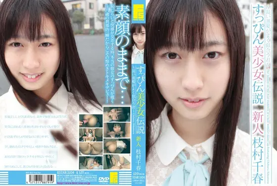 Beautiful Barely Legal Legend In No Makeup - Long Black Hair Suits You - Fresh Face Chiharu Edamura