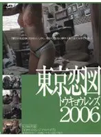 田舎の近親相姦 薄着の五十路母に欲情する息子 （DOD）